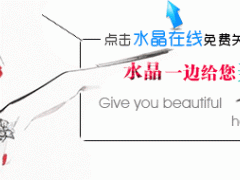 “你的蜜蠟還在這樣盤？遲早要廢！”